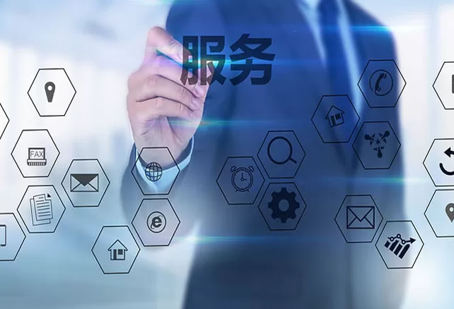 綜合服務(wù)指南